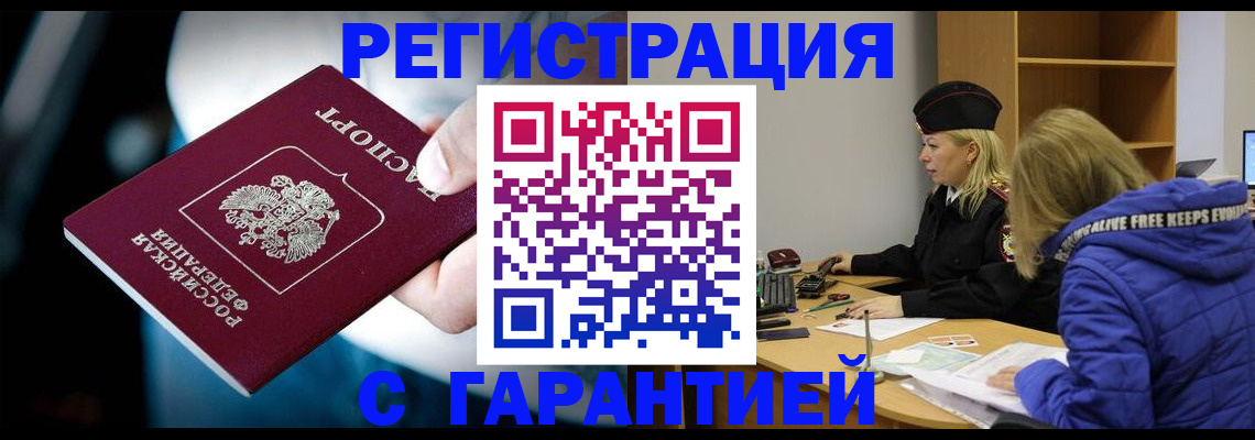 регистрация для школы в Красноуфимске